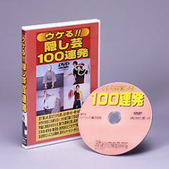 ̏łł EP B|100A DVD 
