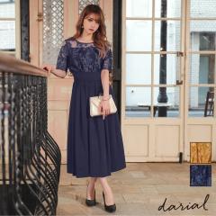  �y���������z �h���X ������ �G���u���C�_���[ ���[�X ���C���[�h �~������ �����s�[�X �h���X  [darial] | �h���X �����s�[�X ���\�� 