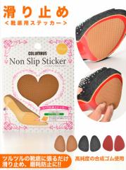 �C ����~�� �w�l�C�p �m���X���b�v �X�e�b�J�[ | ���f�B�[�X �����₷�� �p���v�X �����₷�� ���f�B�[�X ����~�� �T���_�� �����₷��