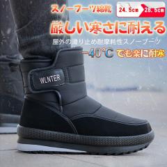 送料無料 サイドゴアブーツ メンズ レディース FW 冬新作 人気 流行