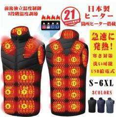 マルキュー フローティングベスト ショルダータイプラフトジャケット