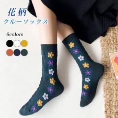 �N���[�\�b�N�X �ԕ� ���f�B�[�X �C�� �h�L �R�� ������� �\�b�N�X �ȍ� �X�j�[�J�[�\�b�N�X ���g�� �ԕ��C�� �N���[ �R�b�g���\�b�N�X 