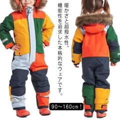 スキーウェア キッズ 女の子 フード取り外し可 耐水圧5000mm パンツ