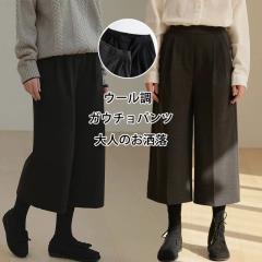キュロットパンツ ラップキュロットスカート レディース ひざ丈 制服