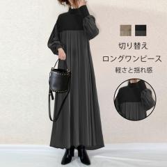 �؂�ւ� �����s�[�X ���f�B�[�X �v���[�c�����s�[�X �H�~ �j�b�g �v���[�c �j�b�g�����s�[�X ���� �o���[���� �n�C�l�b�N �h�b�L���O ��