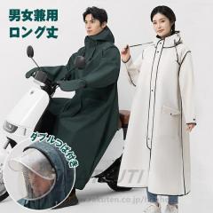 尾崎産業 漁師用カッパ 釣り 水産合羽 雨合羽 軽量 防水 マリンズボン