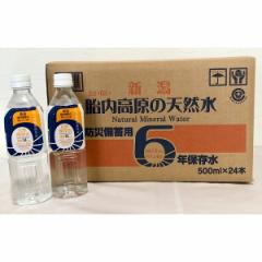 ٓ̓VR6Nۑ ~ 500ml~48{i24{~2P[Xj Fdx14ksl