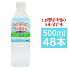 bB5Nۑ ~ 500ml~48{i24{~2P[Xj ЊQ~p~lEH[^[ksl