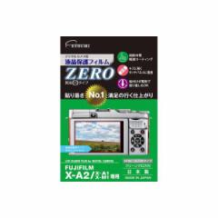 (܂Ƃ)Gc~ fW^JptیtBZERO FUJIFILM X-A2/X-A1/X-M1p E-7315k~5Zbglksl