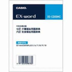CASIO pꎫTJ[h XS-CD05MCksl