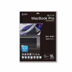 TTvC MacBook Pro 2021 16C`ptیwh~tB LCD-MBP212FPksl