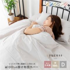 |zcJo[ Q _u 190~210cm O[ { 􂦂 100 yucuss NXX xbh[ Qksl