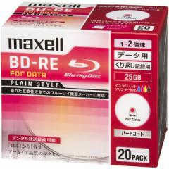 Maxell f[^pu[CfBXN BD-RE 25GB uPLAIN STYLEv (1`2{Ή)CNWFbgv^[Ή (20pbN) BE25PPLWPA.