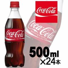 kP[X̔lRJER[ iRJR[j Coca Cola 500ml 24{@܂Ƃߔksl