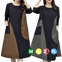 ゆったり カジュアル 長袖 ワンピース きれいめ 大人 上品 レディース 春 秋 冬 ロングワンピース 着痩せ 細見え 大きいサイズ aライン