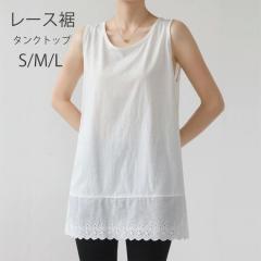 �^���N�g�b�v ���f�B�[�X �C���i�[ �� �����O�^���N�g�b�v ���C���[�h �d�˒� ���[�X �����O�^���N �`���j�b�N�� �����O�� �m�[�X���[�u 