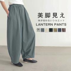 �p���c ���f�B�[�X �o���[�� ������� �T�[�J�X�p���c ���C�h �Y�{�� �� �C�[�W�[�p���c �{�g���X ���p���c ���n �̌^�J�o�[ �X�J�[�`