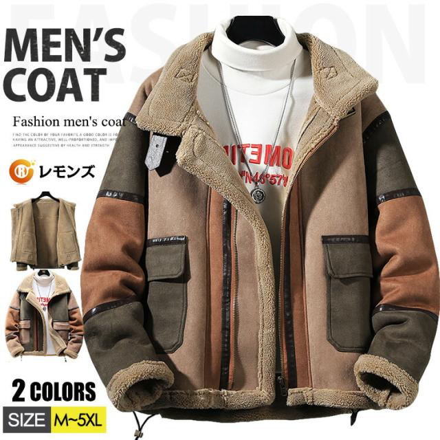 ムートン ジャケット メンズ アウター コート レザー ミリタリージャケット ボア B-3 フライトジャケット 大きいサイズ アウター ボア ブルゾン ショートコート 厚手 保温 防寒 防風 冬 服