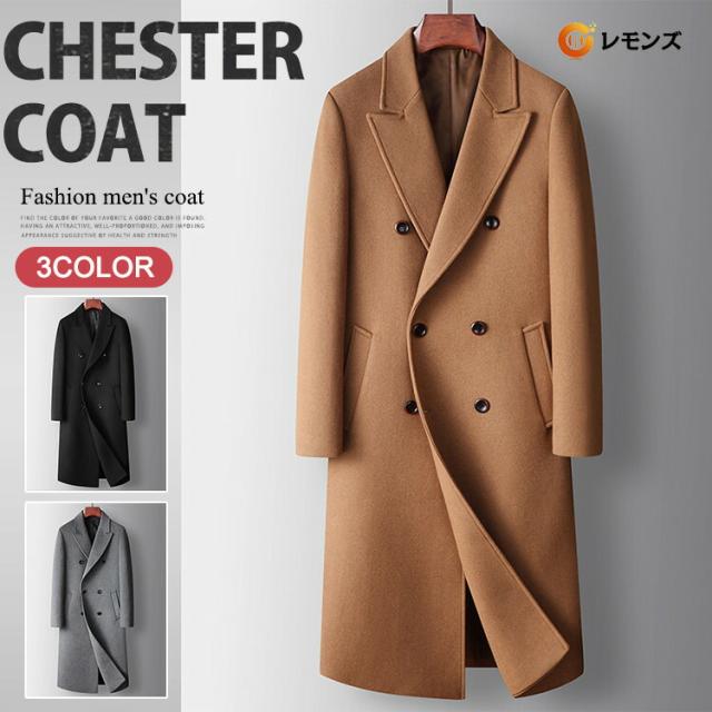 スプリングコート ウールコート ダブルコート スプリングコート スリム 通勤 秋冬 厚手メンズファッション コート ジャケット