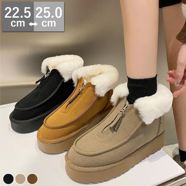 厚底 防寒靴 ムートンブーツ レディース ショートブーツ ブーツ フロントジッパー 秋冬 小さい 大きいサイズ 4cmヒール ボアブーツ ファーブーツ 抗菌防臭 防寒 撥水 裏起毛 冬 高品質 プレゼの通販は