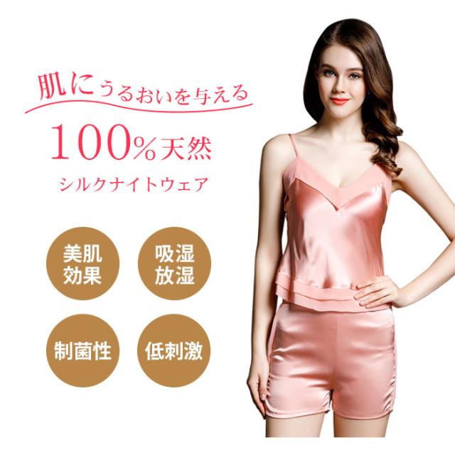 脱ぎ着しやすいので入院時や授乳のときにもおすすめ やわらか ゆったりサイズのノンストレス 高品質 優しい肌触りと高い吸湿 速乾性で快適な眠りをサポート 誕生日