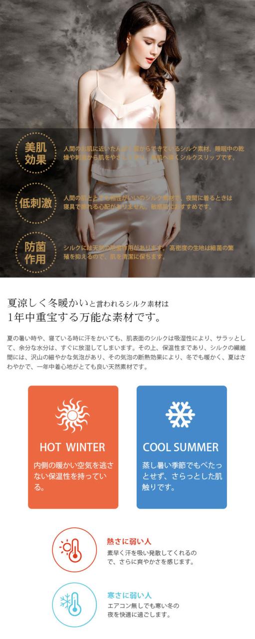 脱ぎ着しやすいので入院時や授乳のときにもおすすめ やわらか ゆったりサイズのノンストレス 高品質 優しい肌触りと高い吸湿 速乾性で快適な眠りをサポート 誕生日