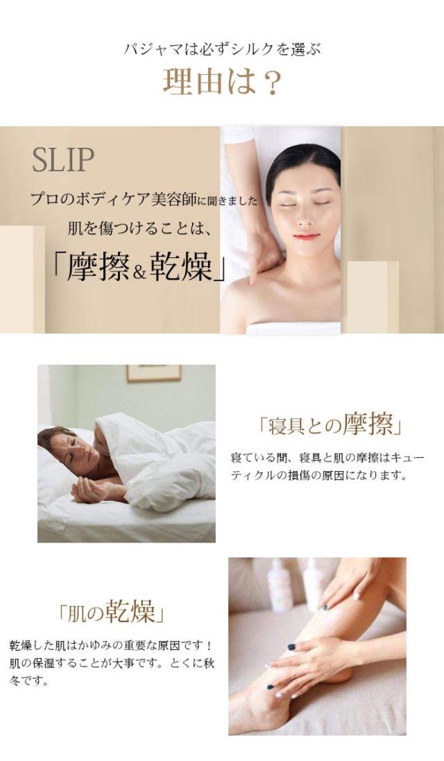 脱ぎ着しやすいので入院時や授乳のときにもおすすめ やわらか ゆったりサイズのノンストレス 高品質 優しい肌触りと高い吸湿 速乾性で快適な眠りをサポート 誕生日