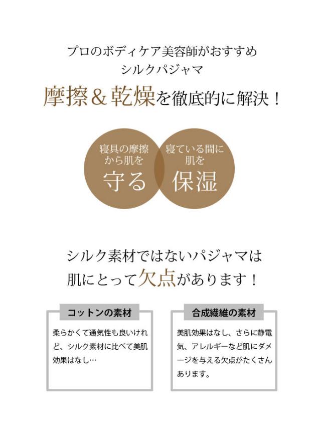 脱ぎ着しやすいので入院時や授乳のときにもおすすめ やわらか ゆったりサイズのノンストレス 高品質 優しい肌触りと高い吸湿 速乾性で快適な眠りをサポート 誕生日