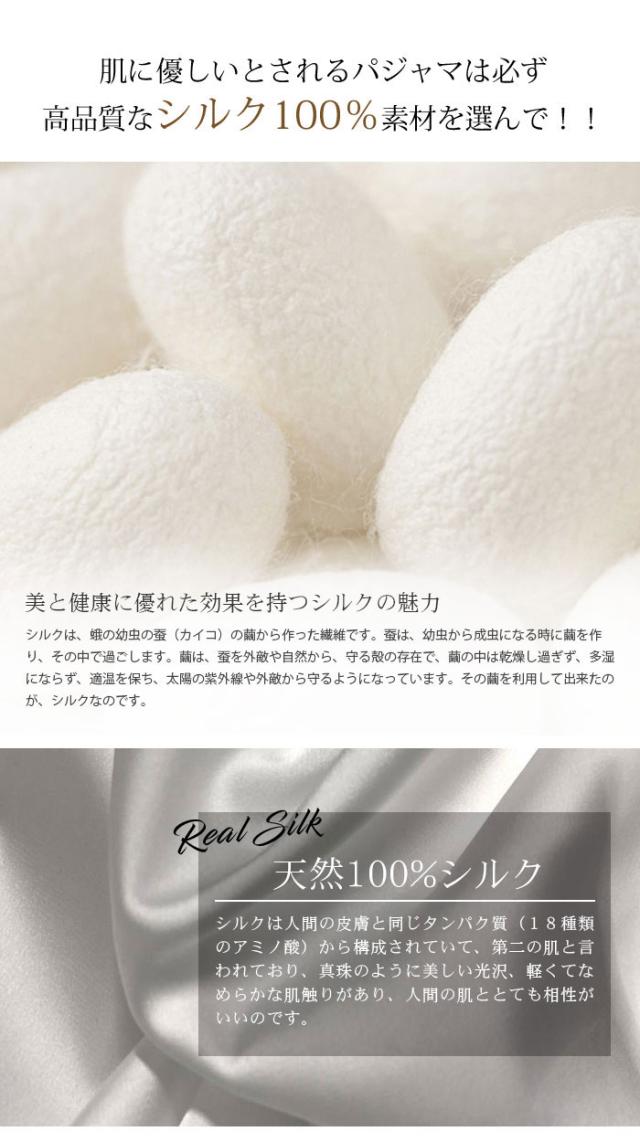 脱ぎ着しやすいので入院時や授乳のときにもおすすめ やわらか ゆったりサイズのノンストレス 高品質 優しい肌触りと高い吸湿 速乾性で快適な眠りをサポート 誕生日