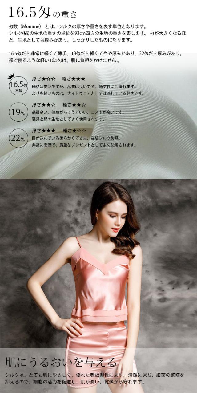 脱ぎ着しやすいので入院時や授乳のときにもおすすめ やわらか ゆったりサイズのノンストレス 高品質 優しい肌触りと高い吸湿 速乾性で快適な眠りをサポート 誕生日