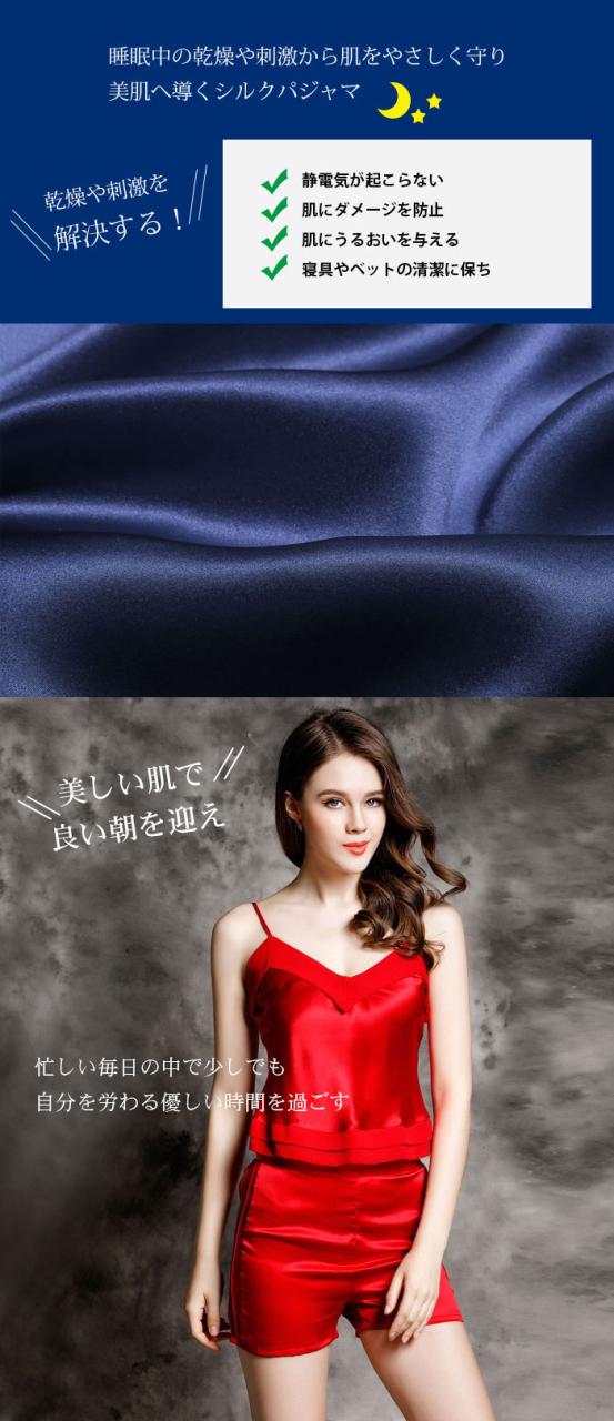 脱ぎ着しやすいので入院時や授乳のときにもおすすめ やわらか ゆったりサイズのノンストレス 高品質 優しい肌触りと高い吸湿 速乾性で快適な眠りをサポート 誕生日