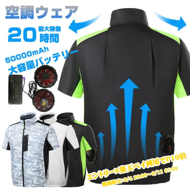 猛暑日には欠かせない フルセット -12°C冷却効果 9枚羽強力ファン 4段階風量調節可能 UV対策 涼しい 母の日 父の日 プレゼント ギフト