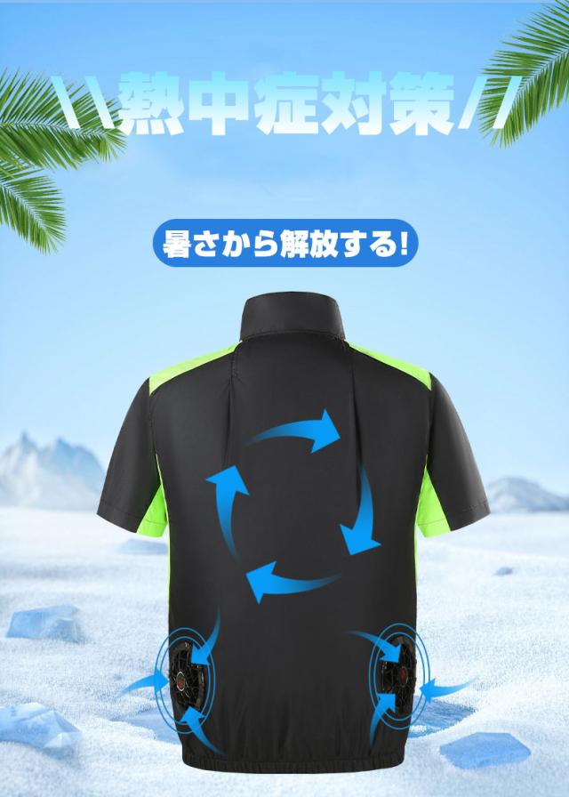 猛暑日には欠かせない フルセット -12°C冷却効果 9枚羽強力ファン 4段階風量調節可能 UV対策 涼しい 母の日 父の日 プレゼント ギフト