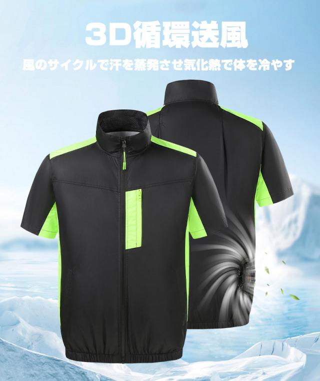 猛暑日には欠かせない フルセット -12°C冷却効果 9枚羽強力ファン 4段階風量調節可能 UV対策 涼しい 母の日 父の日 プレゼント ギフト