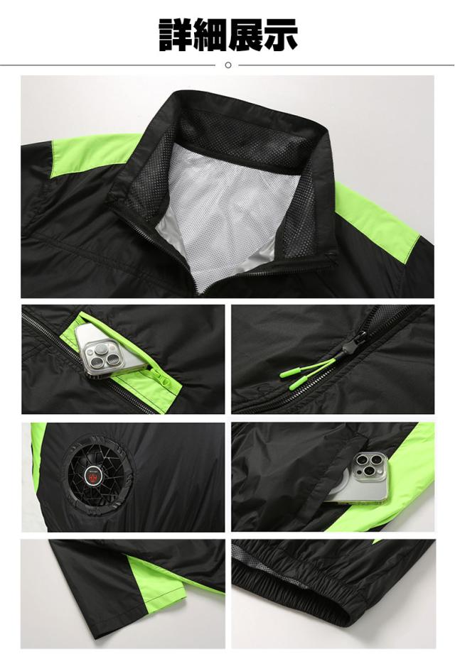 猛暑日には欠かせない フルセット -12°C冷却効果 9枚羽強力ファン 4段階風量調節可能 UV対策 涼しい 母の日 父の日 プレゼント ギフト