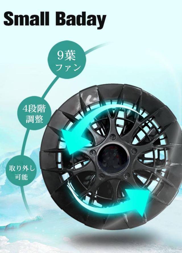 猛暑日には欠かせない フルセット -12°C冷却効果 9枚羽強力ファン 4段階風量調節可能 UV対策 涼しい 母の日 父の日 プレゼント ギフト