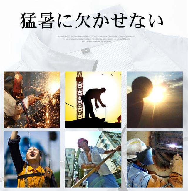 猛暑日には欠かせない フルセット -12°C冷却効果 9枚羽強力ファン 4段階風量調節可能 UV対策 涼しい 母の日 父の日 プレゼント ギフト