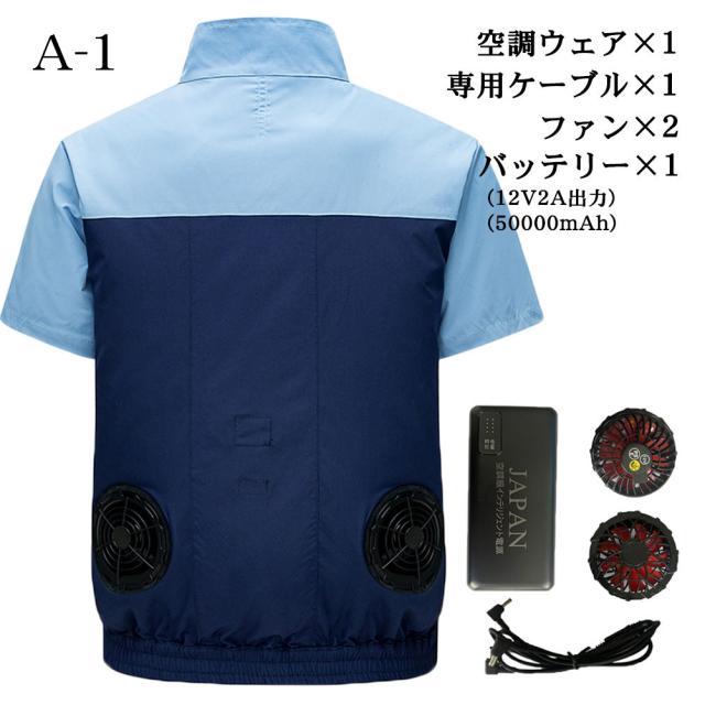 猛暑日には欠かせない フルセット -12°C冷却効果 9枚羽強力ファン 4段階風量調節可能 UV対策 涼しい 母の日 父の日 プレゼント ギフト