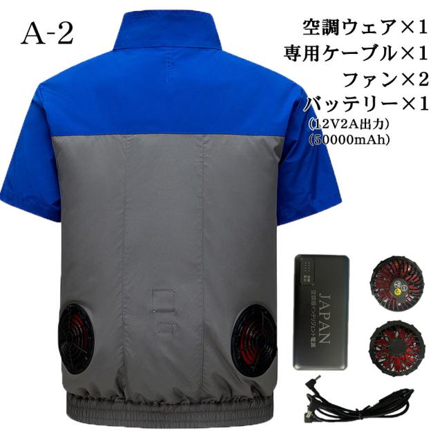 猛暑日には欠かせない フルセット -12°C冷却効果 9枚羽強力ファン 4段階風量調節可能 UV対策 涼しい 母の日 父の日 プレゼント ギフト