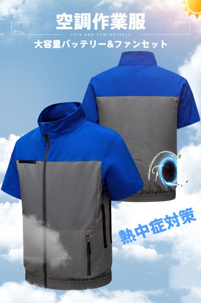 猛暑日には欠かせない フルセット -12°C冷却効果 9枚羽強力ファン 4段階風量調節可能 UV対策 涼しい 母の日 父の日 プレゼント ギフト