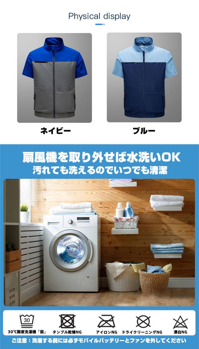 猛暑日には欠かせない フルセット -12°C冷却効果 9枚羽強力ファン 4段階風量調節可能 UV対策 涼しい 母の日 父の日 プレゼント ギフト