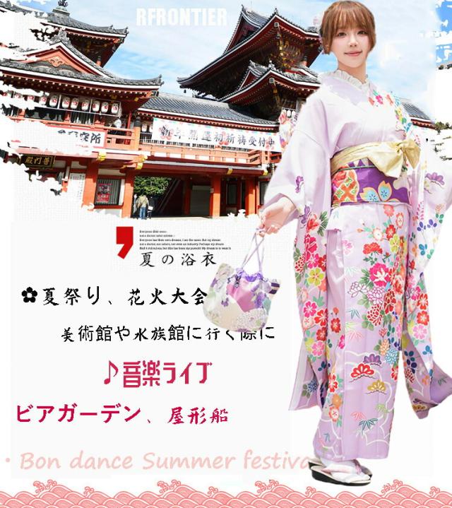 花火大会 浴衣 浴衣 高校生 大人 浴衣 セット レディース 大人っぽい