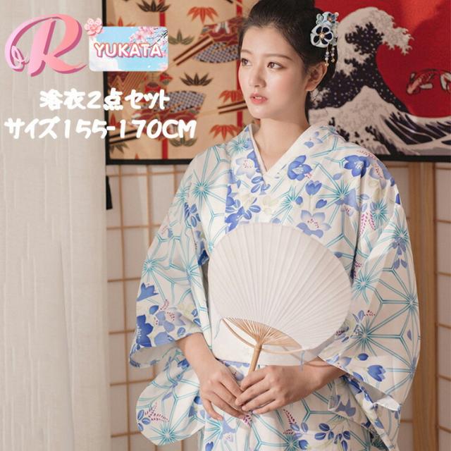 浴衣 レディース 大人 女性 20代 30代 可愛い 個性的 花火大会 夏祭り 女性用浴衣 女性浴衣 ゆかた 薄手 洗える ゆかた 150cm 160cm 花火大会 夏祭り お祭り かわいい ゆかた