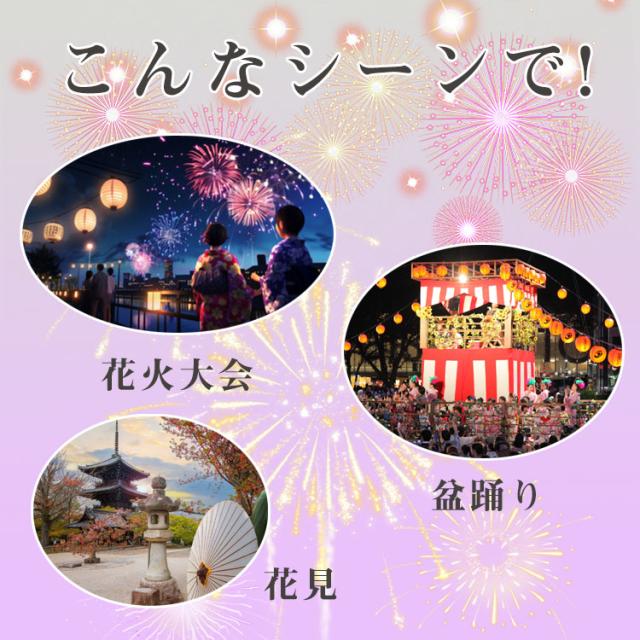 浴衣 レディース 大人 女性 20代 30代 可愛い 個性的 花火大会 夏祭り