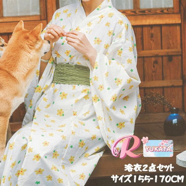 浴衣 レディース 大人 女性 20代 30代 可愛い 個性的 花火大会 夏祭り 女性用浴衣 女性浴衣 ゆかた 薄手 洗える 150cm 160cm 花火大会 夏祭り お祭り 旅行 かわいい ゆかた 花