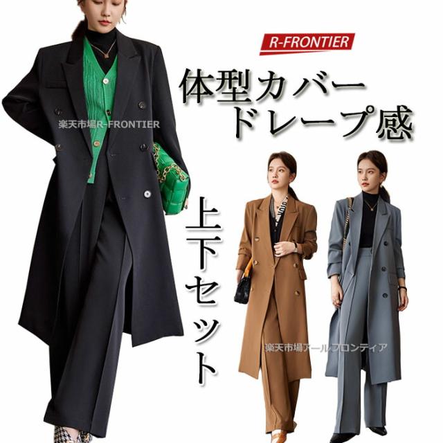 フォーマルスーツ レディース スカート セットアップ テーラードジャケット セット フォーマル 通勤 セレモニー 上下 きれいめ ロング丈