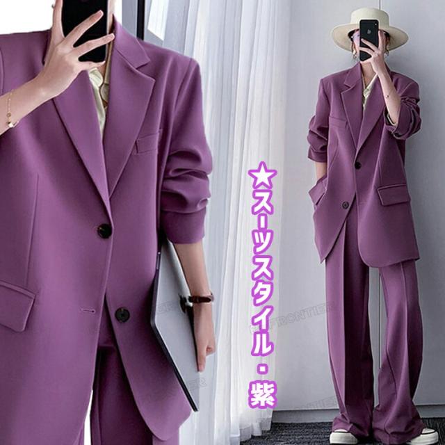 ダンス衣装 パープル セットアップ ヒップホップ 韓国K-POP レディース 大人 ジャケット パープル スーツセット 韓国 ダンス 衣装 ジャズダンス 衣装 ヒップホップ ダンスウェア ダンス衣装 韓国 K-POP 紫 パープル セットアップ ヒップホップ