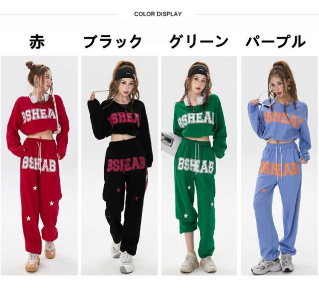 ダンス衣装 大人 セットアップ レディース ヒップホップ ダンス 衣装