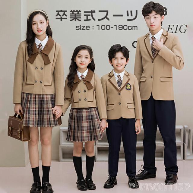 制服韓国 卒業式 スーツ 女の子 大きいサイズ 子供服 ジュニア キッズ 男女兼用 結婚式 発表会 かっこいい フォーマルスーツ 入学式 団体注文可 100-190cm