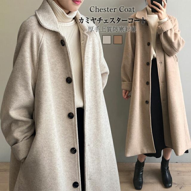 レディースファッション コート ジャケット